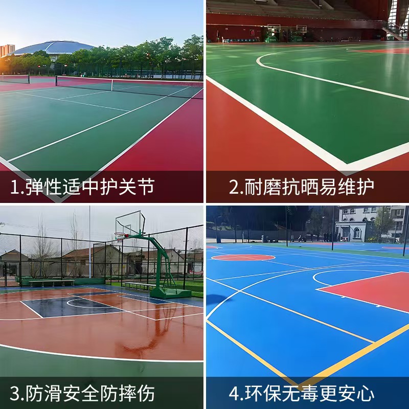 梧州市硅PU球场塑胶篮球场 - 价格
